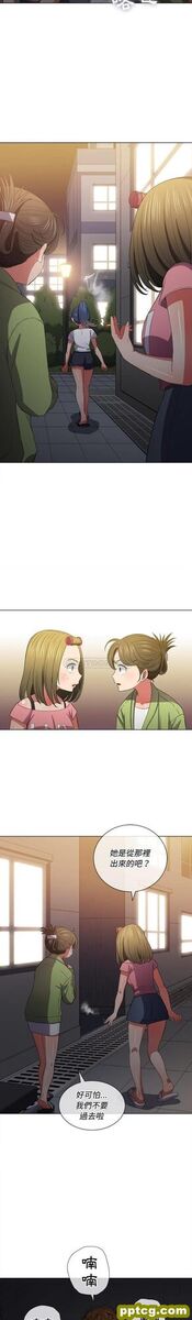 第46话_难缠小恶女