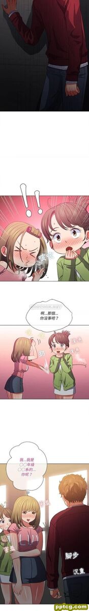 第46话_难缠小恶女