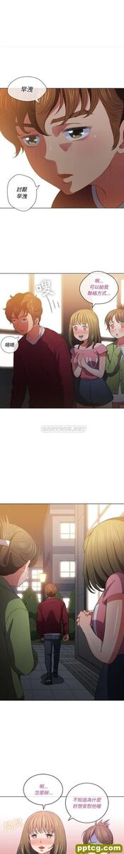 第46话_难缠小恶女