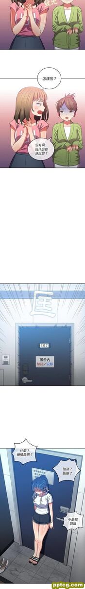 第46话_难缠小恶女