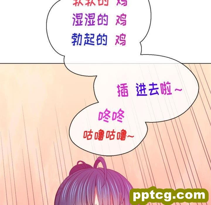 第 45 话_难缠小恶女