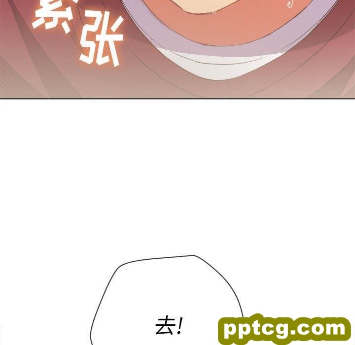第 45 话_难缠小恶女