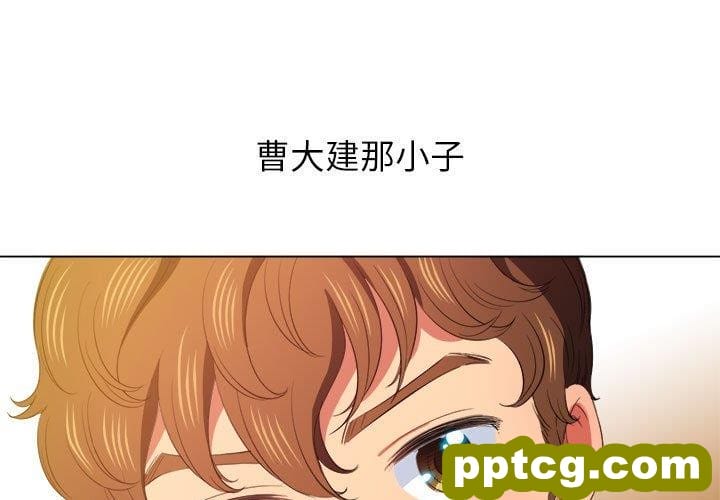 难缠小恶女-第 44 话_难缠小恶女-皮皮兔动漫