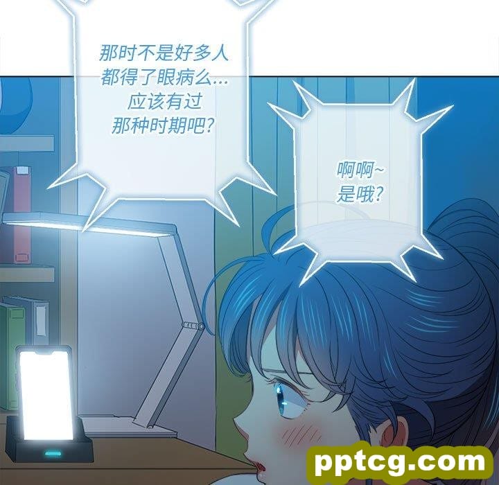 第 44 话_难缠小恶女
