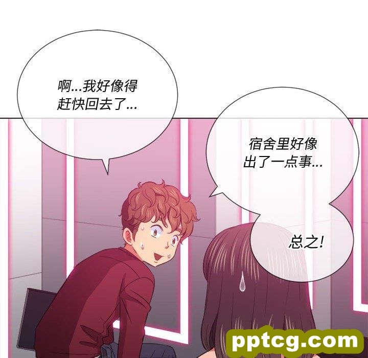 第 44 话_难缠小恶女