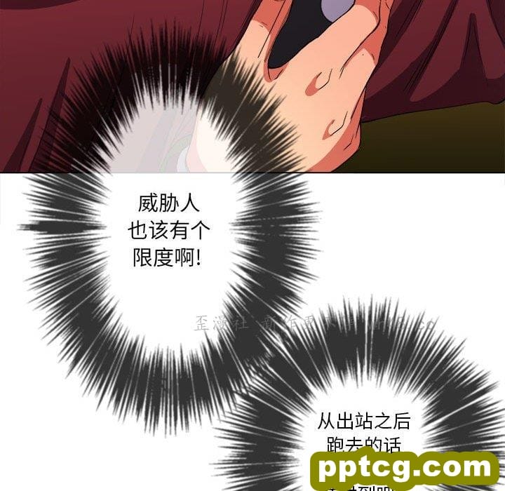 第 44 话_难缠小恶女
