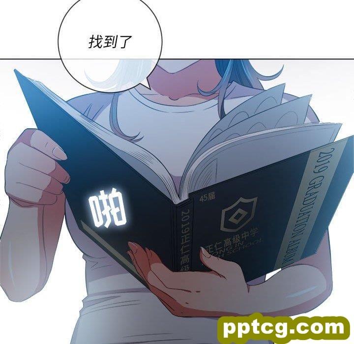 第 44 话_难缠小恶女