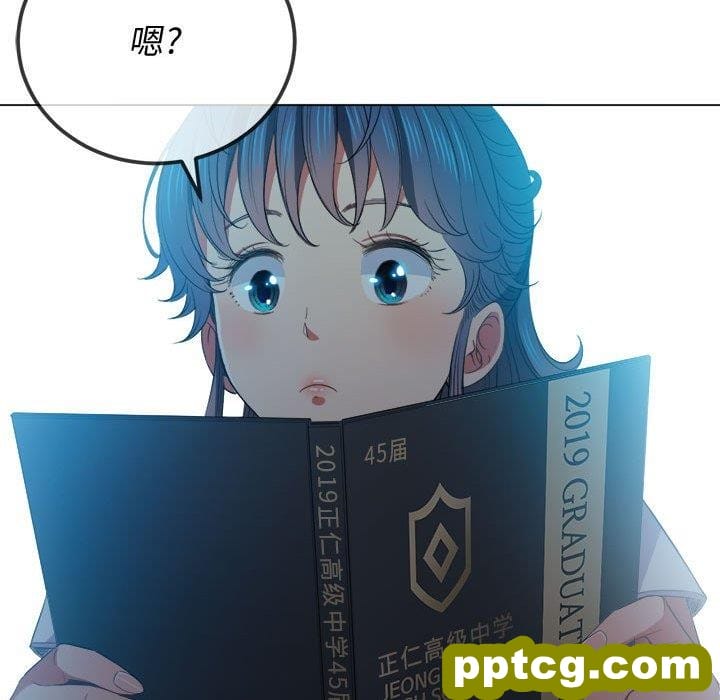 第 44 话_难缠小恶女