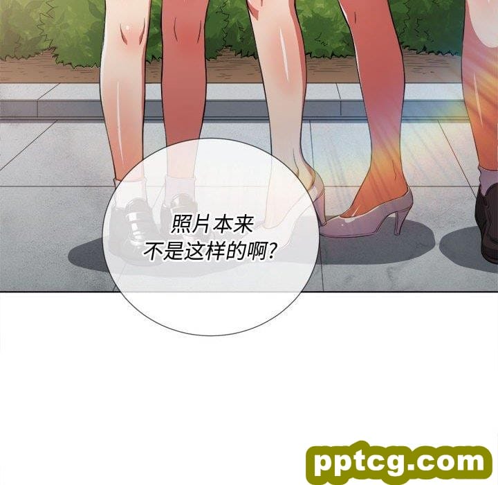 第 44 话_难缠小恶女
