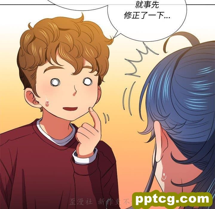 第 44 话_难缠小恶女