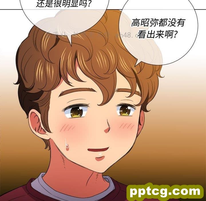 第 44 话_难缠小恶女