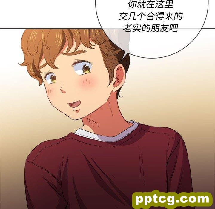 第 44 话_难缠小恶女