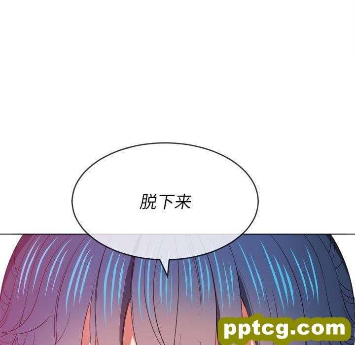 第 44 话_难缠小恶女