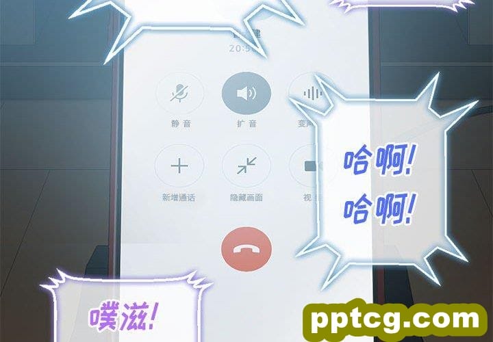 第 43 话_难缠小恶女
