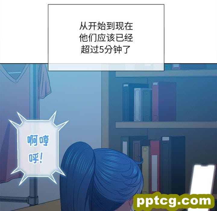 第 43 话_难缠小恶女
