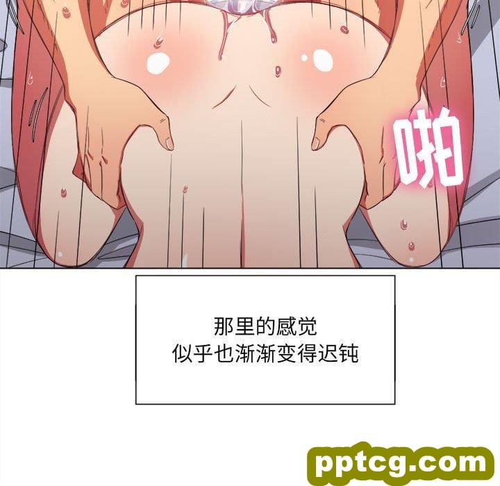 第 43 话_难缠小恶女