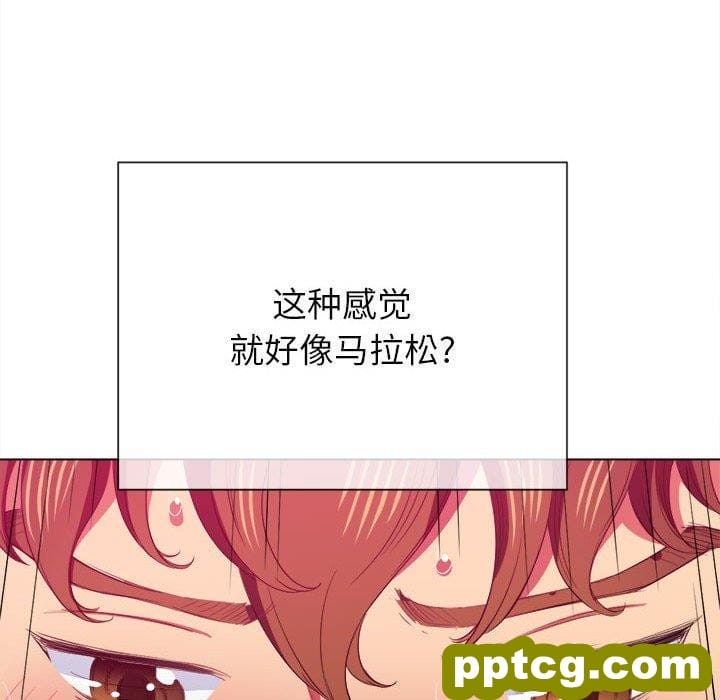 第 43 话_难缠小恶女