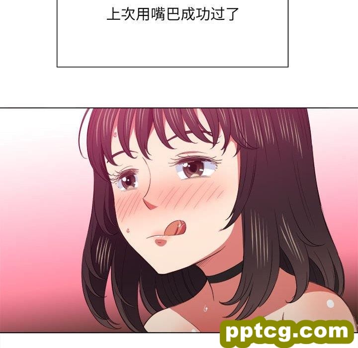 第 43 话_难缠小恶女