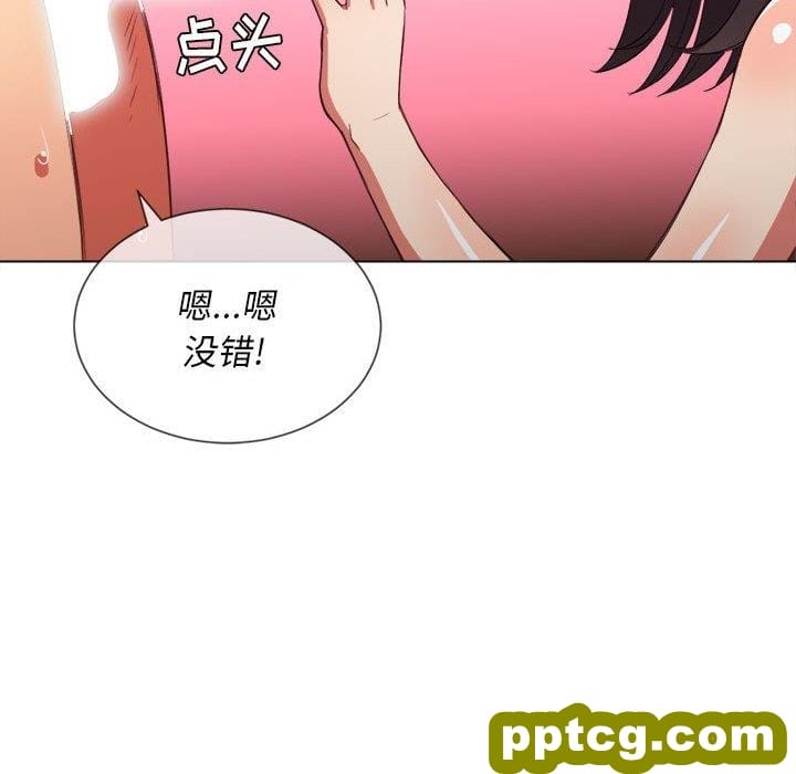 第 43 话_难缠小恶女