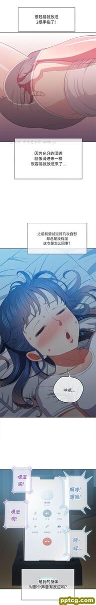 第 42 话_难缠小恶女