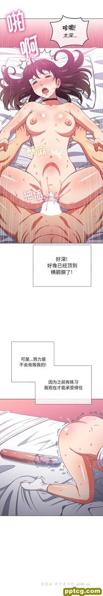 第 42 话_难缠小恶女