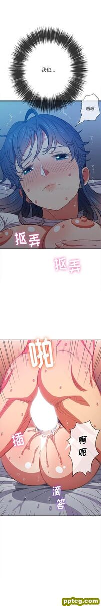 第 42 话_难缠小恶女