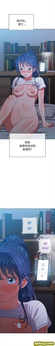 第 42 话_难缠小恶女
