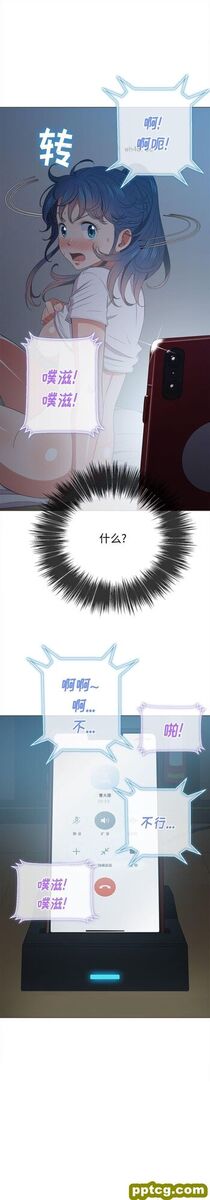 第 42 话_难缠小恶女