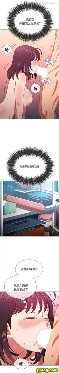 第 41 话_难缠小恶女