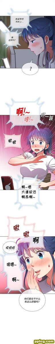 第 41 话_难缠小恶女