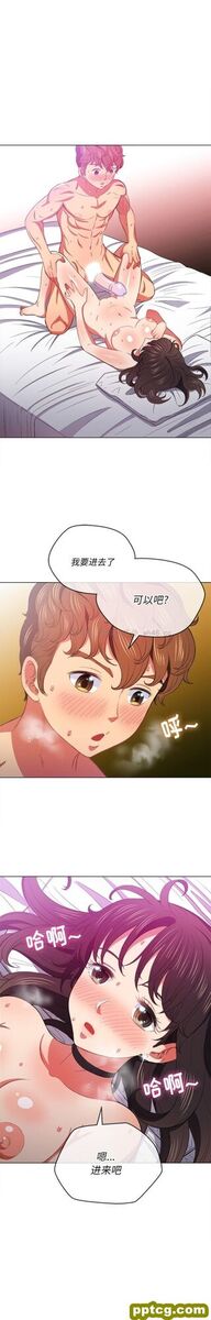第 41 话_难缠小恶女