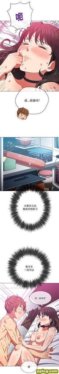 第 41 话_难缠小恶女