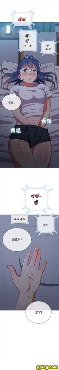 第 41 话_难缠小恶女