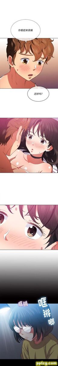 第 41 话_难缠小恶女