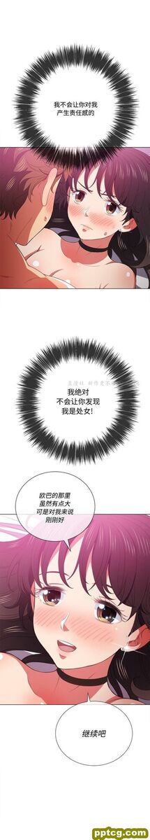 第 41 话_难缠小恶女