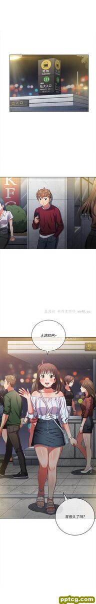 第 40 话_难缠小恶女