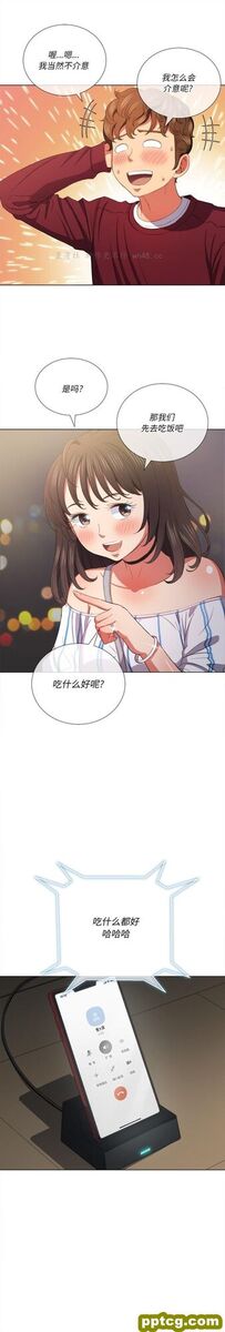 第 40 话_难缠小恶女