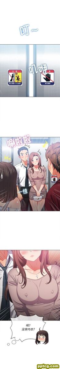 第 40 话_难缠小恶女
