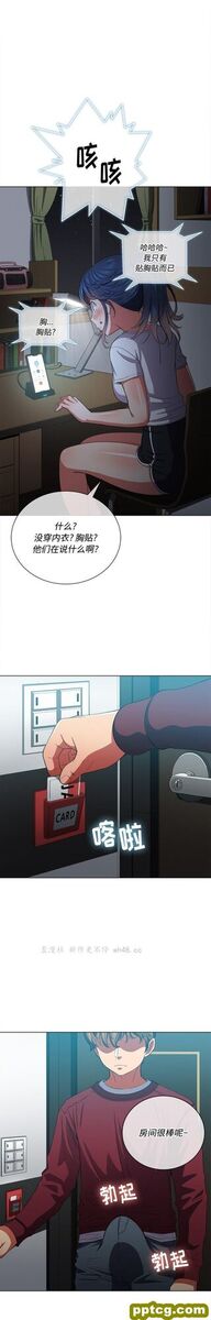 第 40 话_难缠小恶女