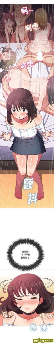 第 40 话_难缠小恶女