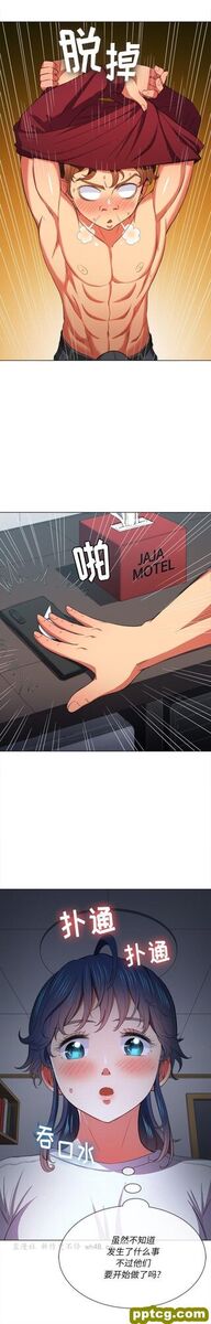 第 40 话_难缠小恶女