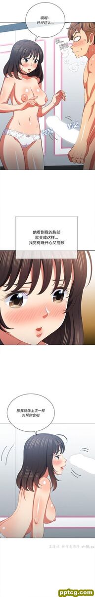 第 40 话_难缠小恶女