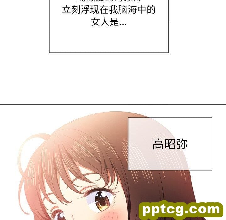 第 39 话_难缠小恶女