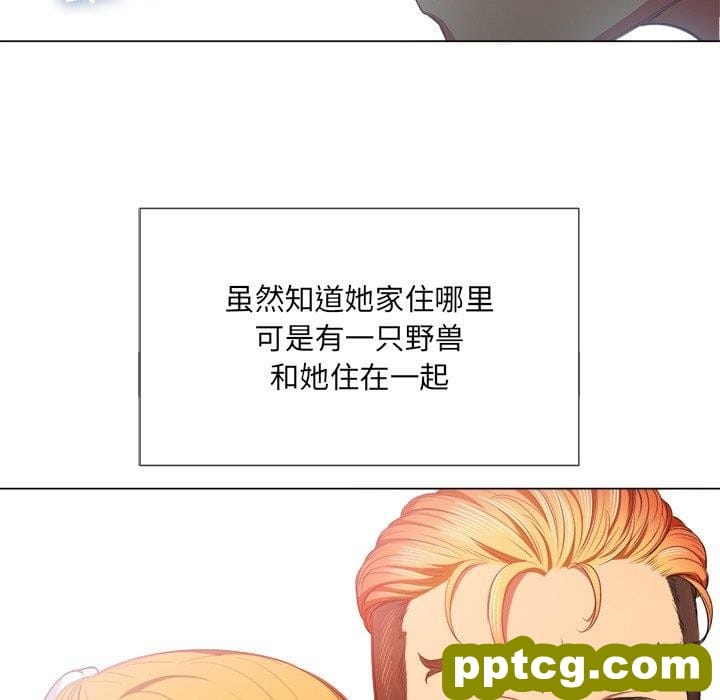 第 39 话_难缠小恶女