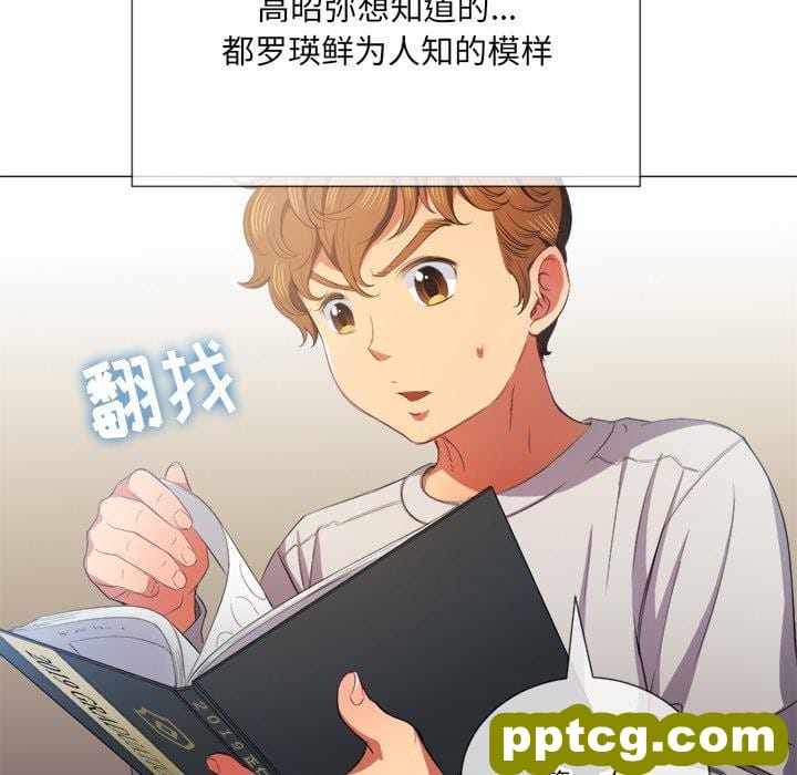 第 39 话_难缠小恶女