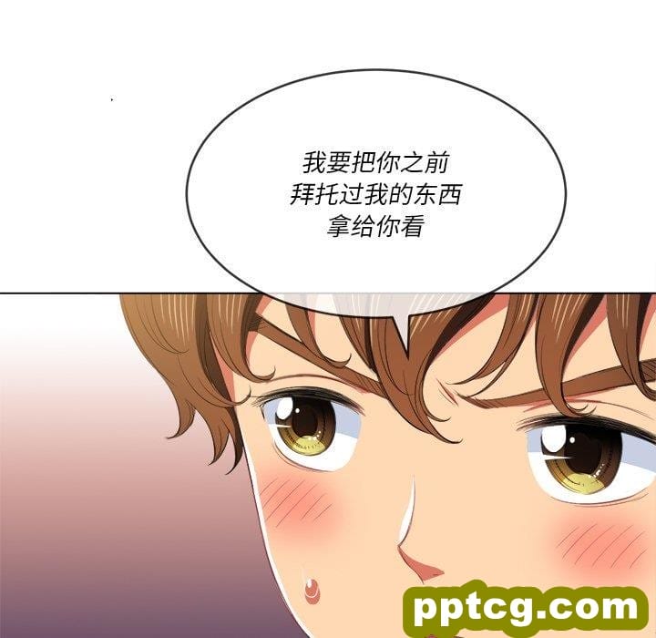 第 39 话_难缠小恶女