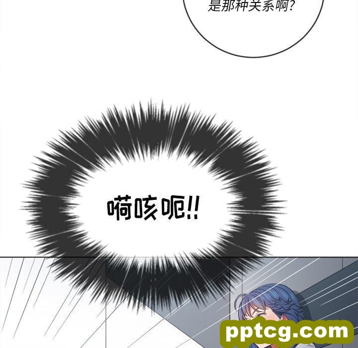 第 39 话_难缠小恶女