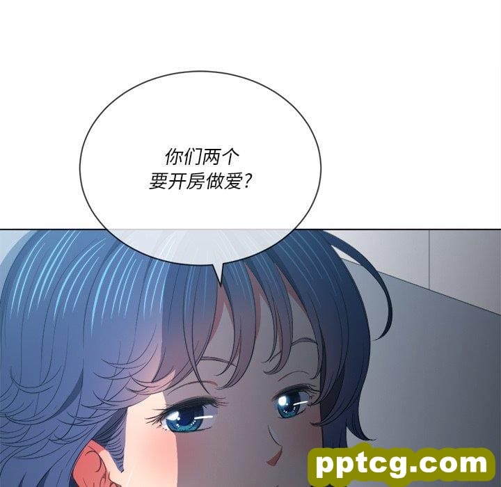 第 39 话_难缠小恶女