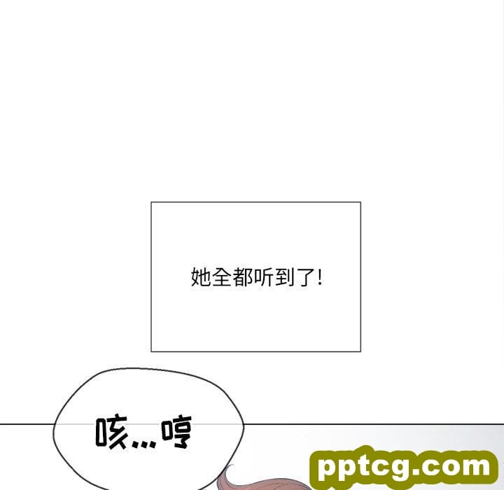 第 39 话_难缠小恶女