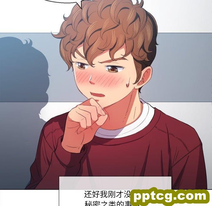 第 39 话_难缠小恶女